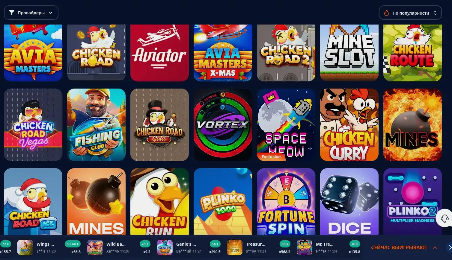 Популярные инструменты пополнения в казино на реальные ставки